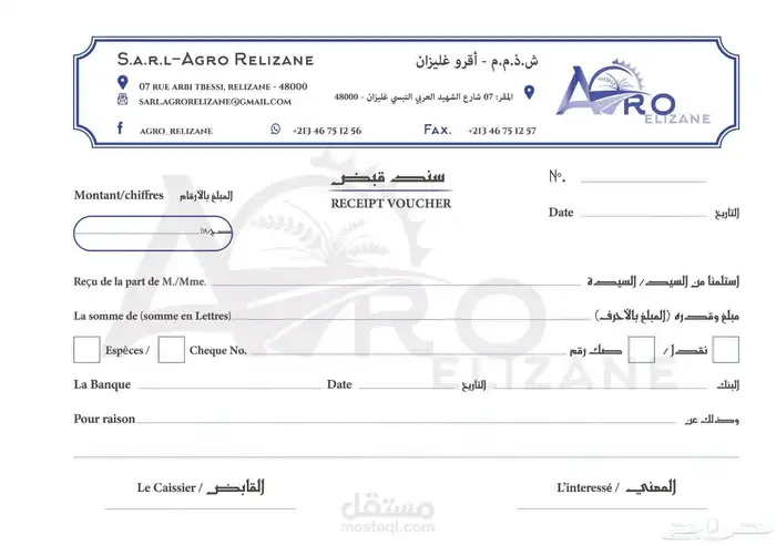 سندات الصرف والقبض بااعلي جودة طباعة وتصميم 2