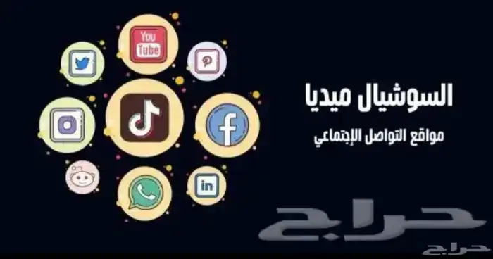 زياده متابعي ن ولايكا ت وجميع الخدمات 2