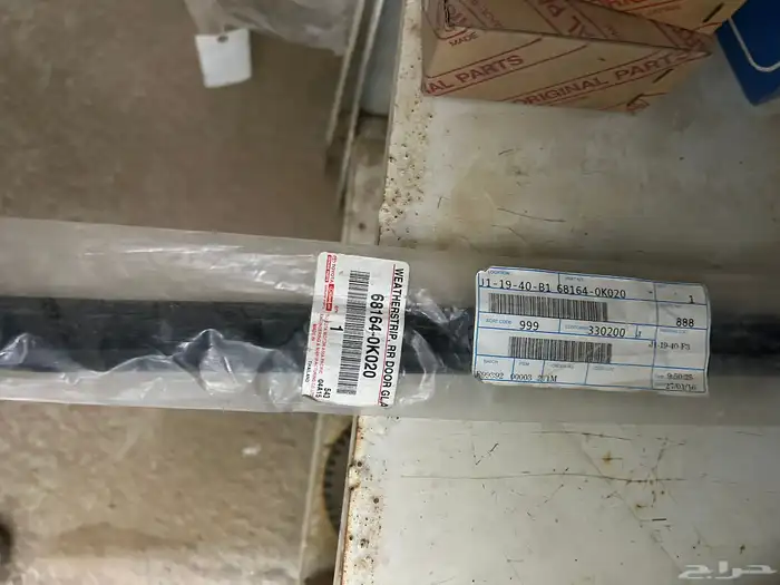 مساطر أبواب شاص 2000-2009 اصلية وكالة 2