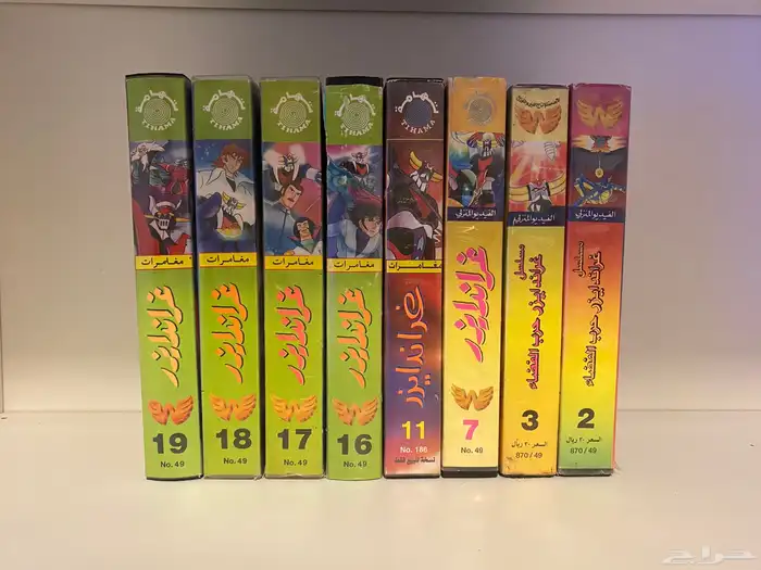 أشرطة فيديو كرتون غراندايزر أصلية 0