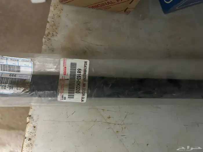 مساطر أبواب شاص 2000-2009 اصلية وكالة 5