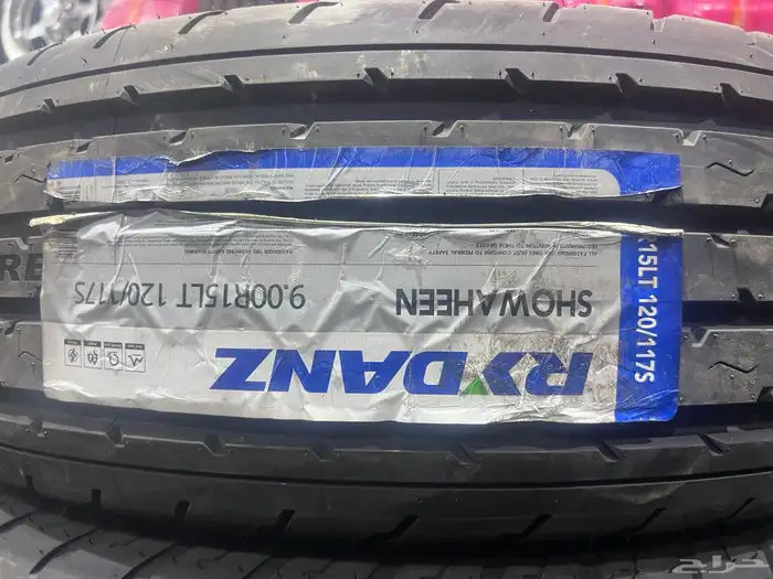 كفرات شواهين 820R15 6