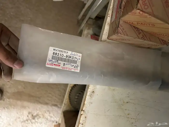 مساطر أبواب شاص 2000-2009 اصلية وكالة 0