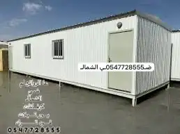 كرفاتات فودترك بورتبلات كنتينر 17