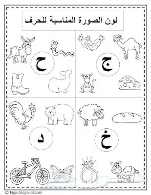 معلمة دروس خصوصية 3