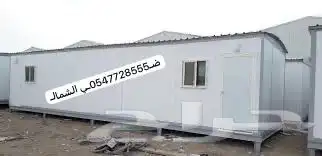 كرفاتات فودترك بورتبلات كنتينر 18