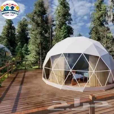 خيمة خيام قبب دوم الدائرية الجيوديسية القبة Dome 2