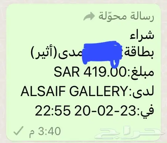 خبازه اديسون جامبو 3