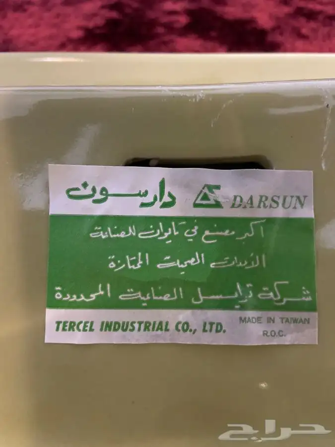 مغاسل يد من القديم ( جديدة لم تستخدم ) 15