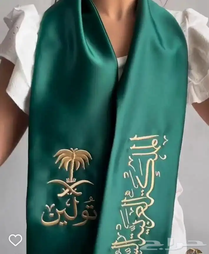 تطريز يوم الوطني و يوم التأسيس ب افضل الاسعار 10