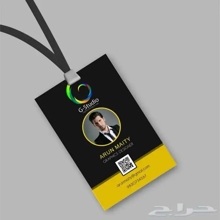 طباعة كرت اي دي ID Cards 0