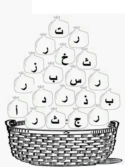 معلمة دروس خصوصية 4