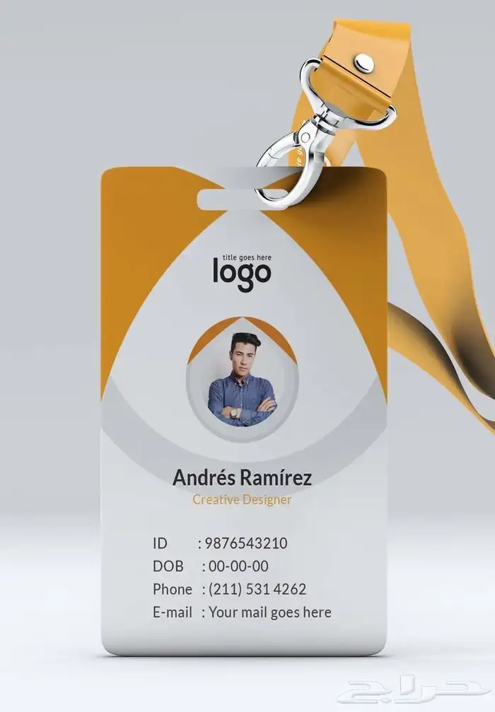 طباعة كرت اي دي ID Cards 6