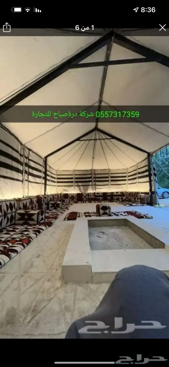 بيوت الشعر الأبيض الأصلية 5