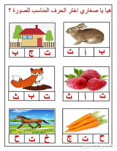 معلمة دروس خصوصية 2