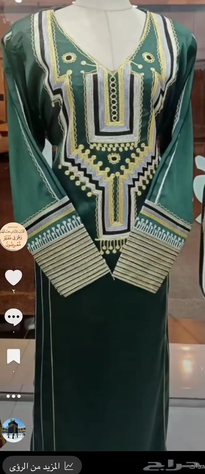 جلابيات جنوبيه 1