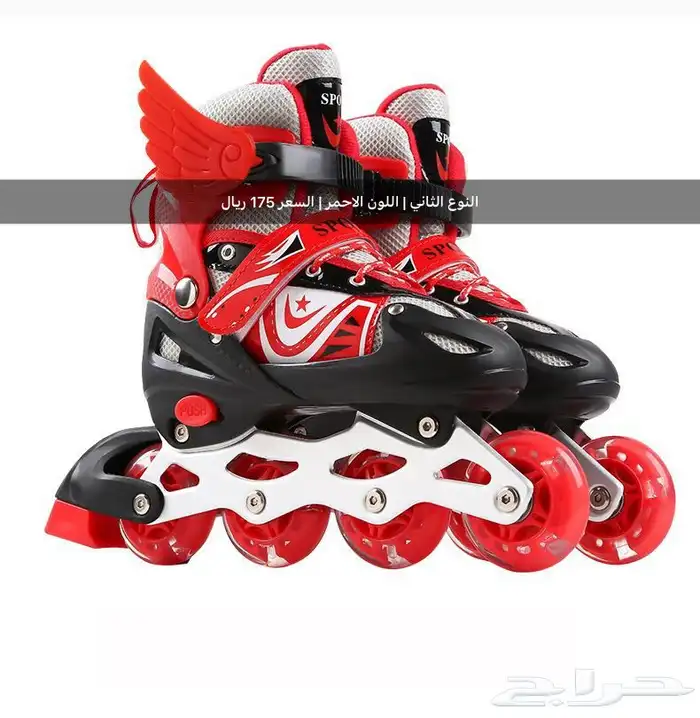 سكيت رول حذاء تزلج 2