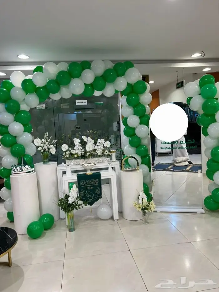 تنسيقات وتوزيعات اليوم الوطني السعودي 0