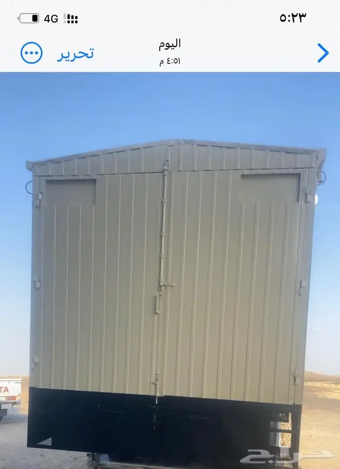قلص سحب 3