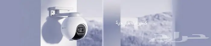 كاميرات مراقبة ايزفيز التابعة لشركة هيك فيجن 15