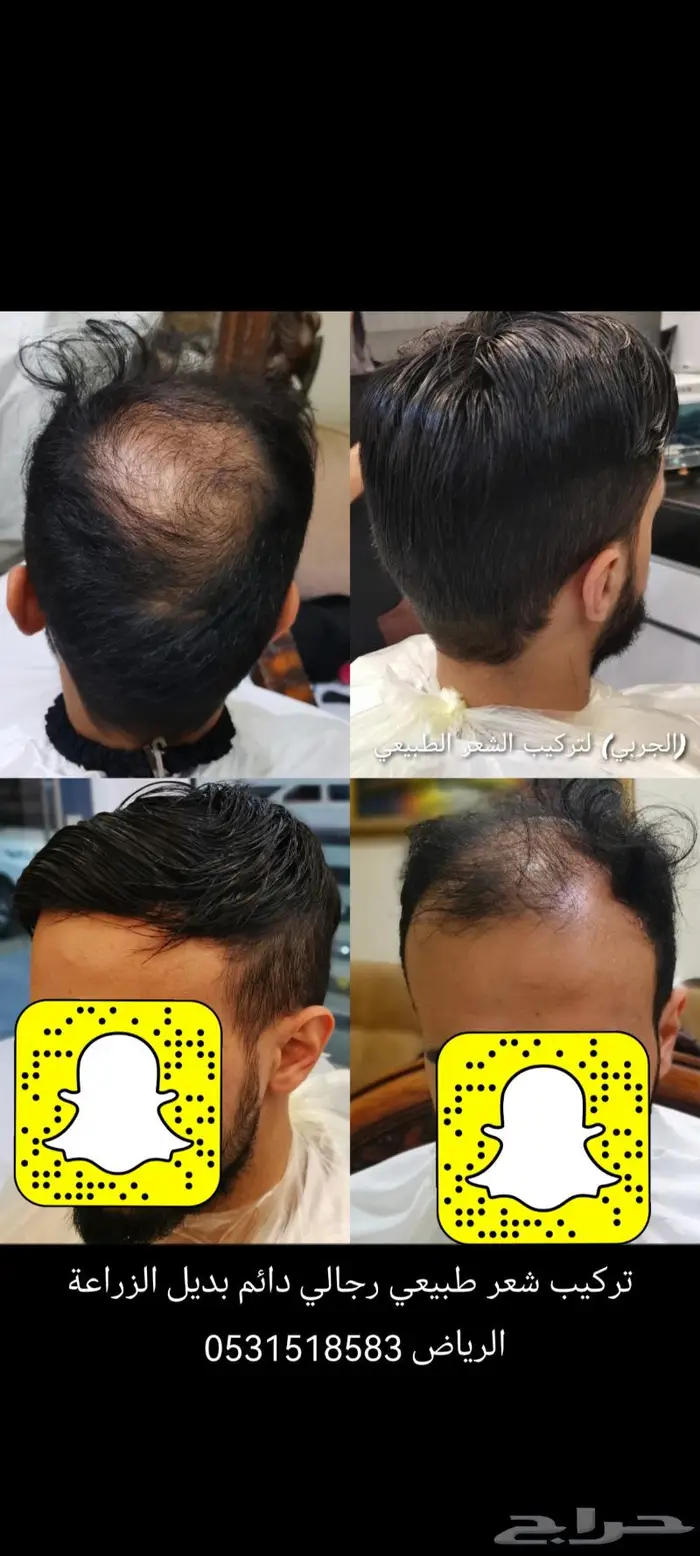 تركيب شعر طبيعي 1