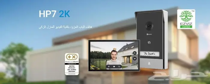 كاميرات مراقبة ايزفيز التابعة لشركة هيك فيجن 22