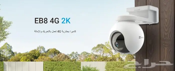 كاميرات مراقبة ايزفيز التابعة لشركة هيك فيجن 18