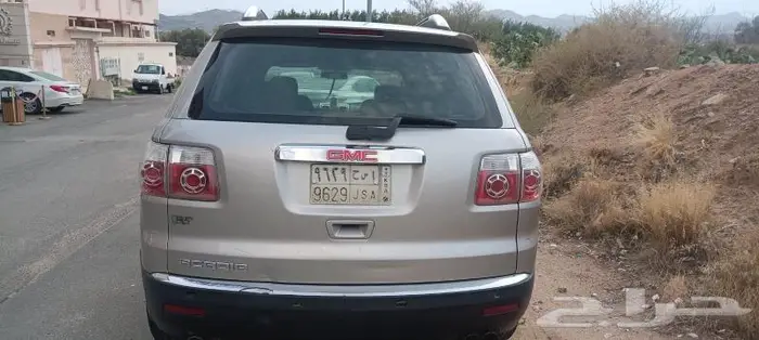 اكاديا 3