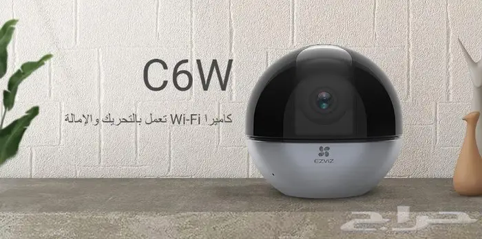 كاميرات مراقبة ايزفيز التابعة لشركة هيك فيجن 8