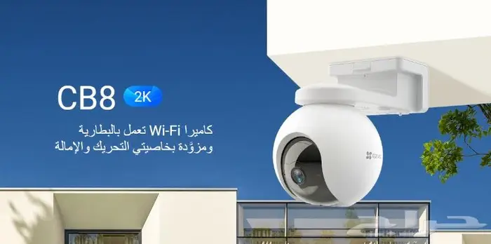 كاميرات مراقبة ايزفيز التابعة لشركة هيك فيجن 17