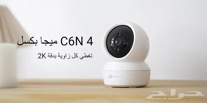 كاميرات مراقبة ايزفيز التابعة لشركة هيك فيجن 7