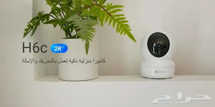 كاميرات مراقبة ايزفيز التابعة لشركة هيك فيجن 13