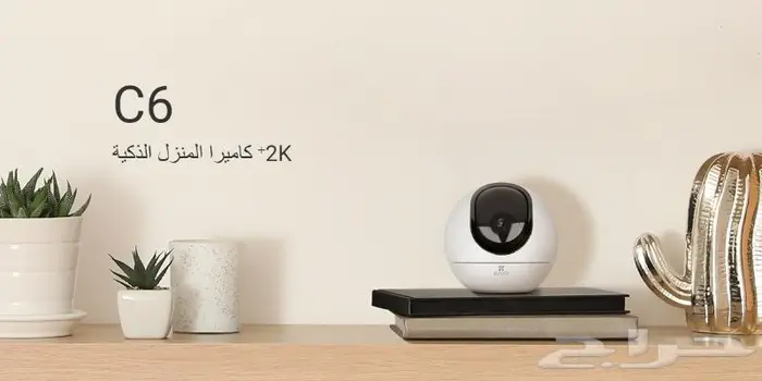 كاميرات مراقبة ايزفيز التابعة لشركة هيك فيجن 14