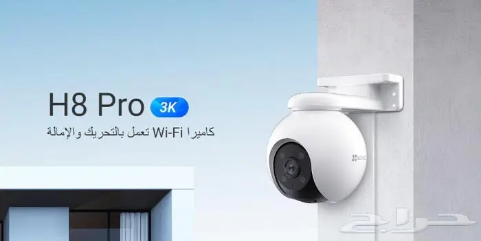 كاميرات مراقبة ايزفيز التابعة لشركة هيك فيجن 19