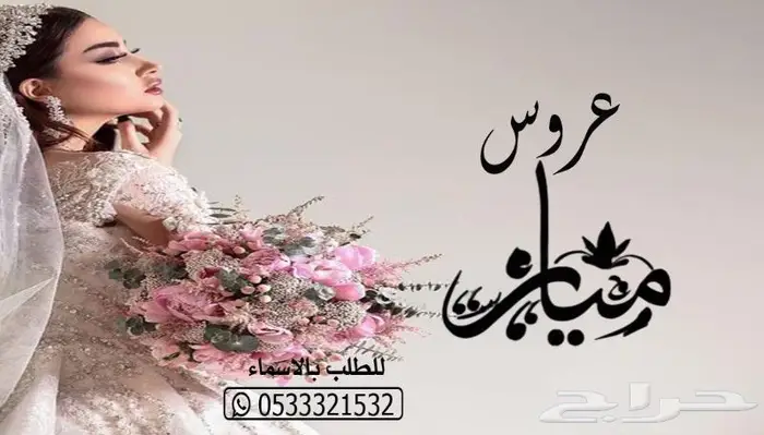 منشد شيلات شاعر جزل 0