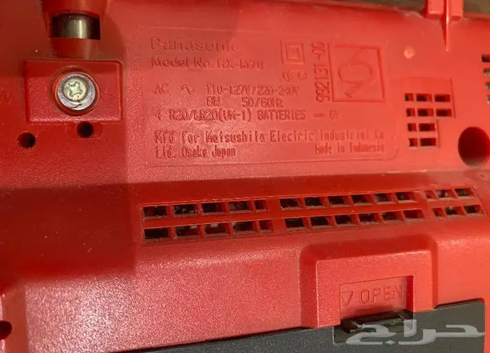 رادو ومسجل باناسونك من ناشونال القديم 2