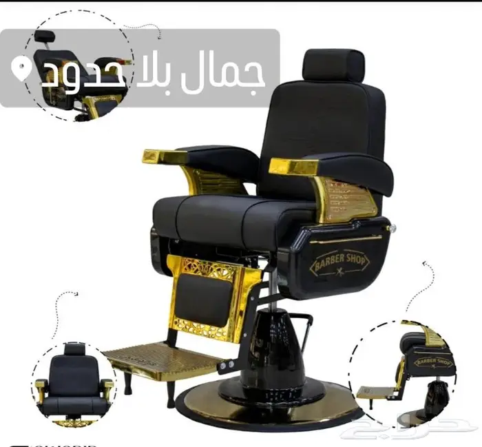 تجهيز صالونات حلاقة الرجالية جميع أدوات حلاقة أسعار جملة 11