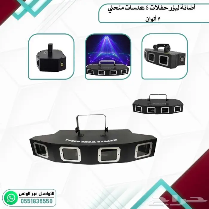 اجهزت حفلات اجهزت ليزر جهاز بخار 2