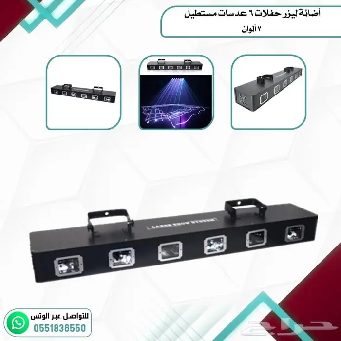 اجهزت حفلات اجهزت ليزر جهاز بخار 0