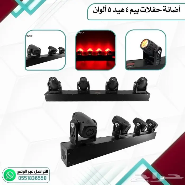 اجهزت حفلات اجهزت ليزر جهاز بخار 1