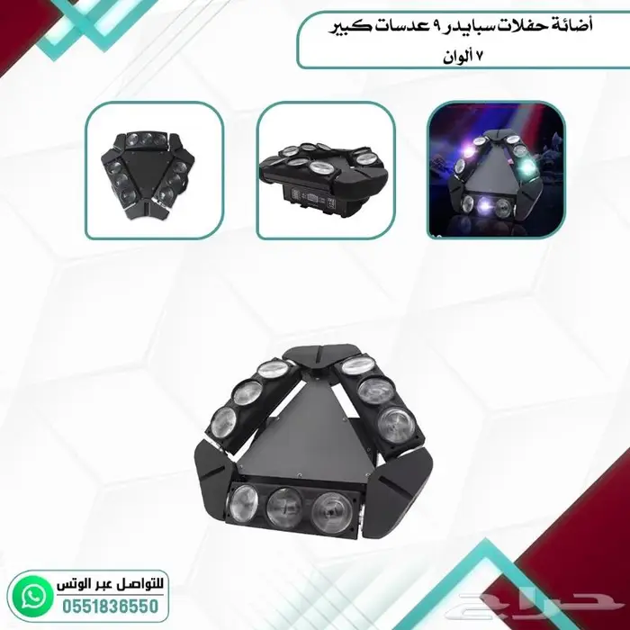 اجهزت حفلات اجهزت ليزر جهاز بخار 3