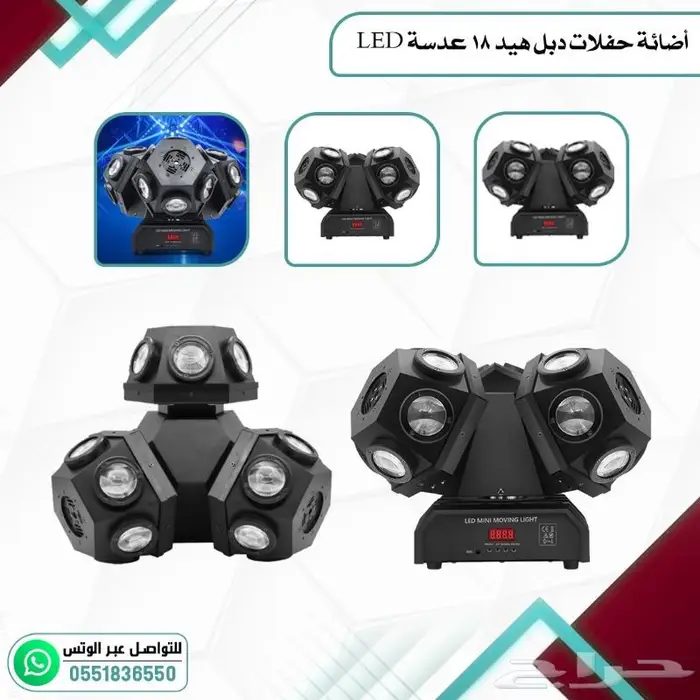اجهزت حفلات اجهزت ليزر جهاز بخار 10