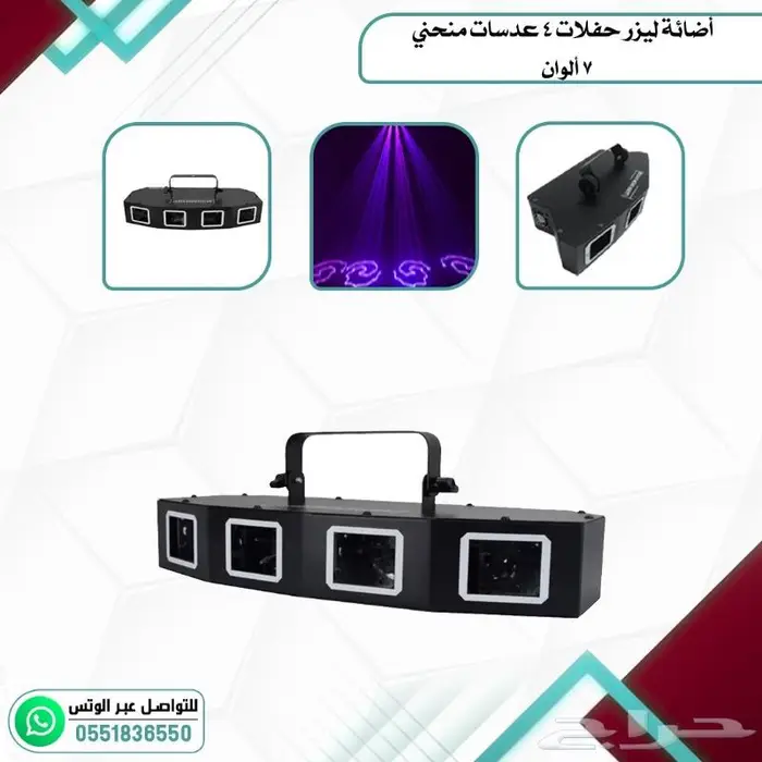 اجهزت حفلات اجهزت ليزر جهاز بخار 8