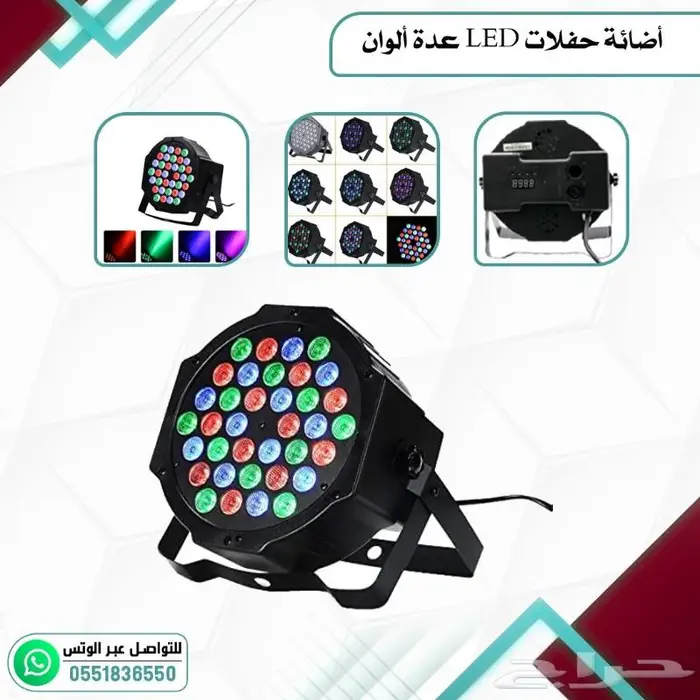 اجهزت حفلات اجهزت ليزر جهاز بخار 12