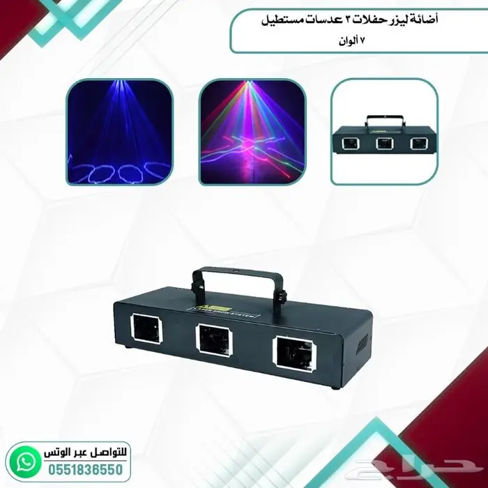 اجهزت حفلات اجهزت ليزر جهاز بخار 15