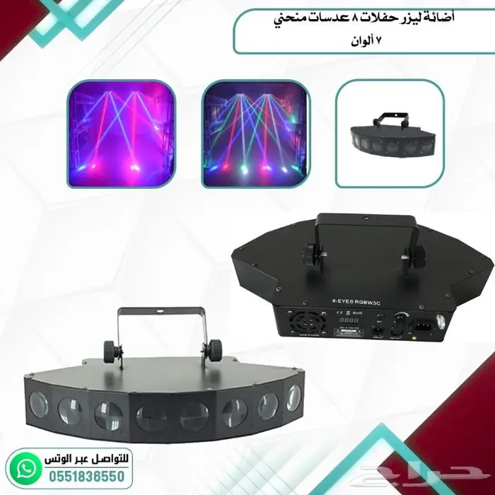 اجهزت حفلات اجهزت ليزر جهاز بخار 20