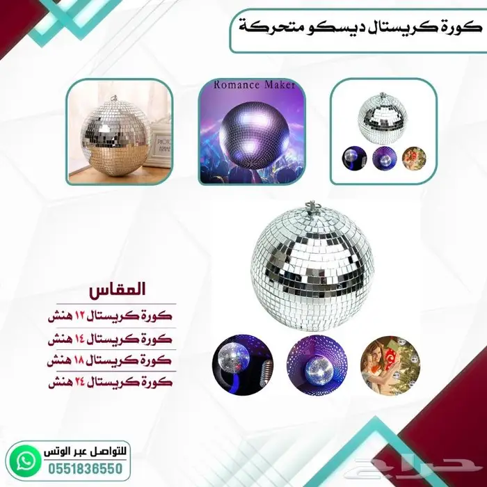 اجهزت حفلات اجهزت ليزر جهاز بخار 21