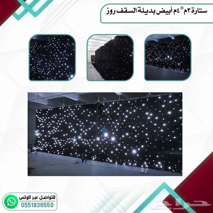 اجهزت حفلات اجهزت ليزر جهاز بخار 22