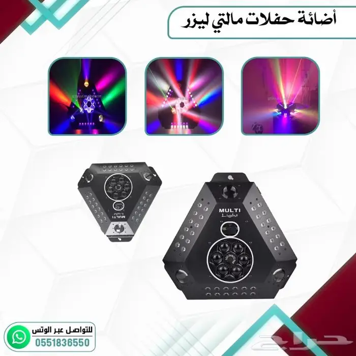 اجهزت حفلات اجهزت ليزر جهاز بخار 23