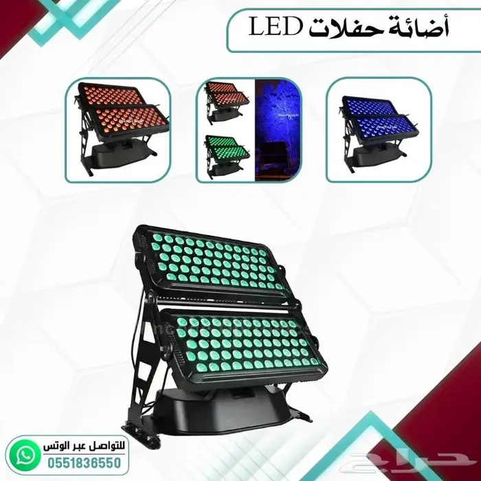 اجهزت حفلات اجهزت ليزر جهاز بخار 26